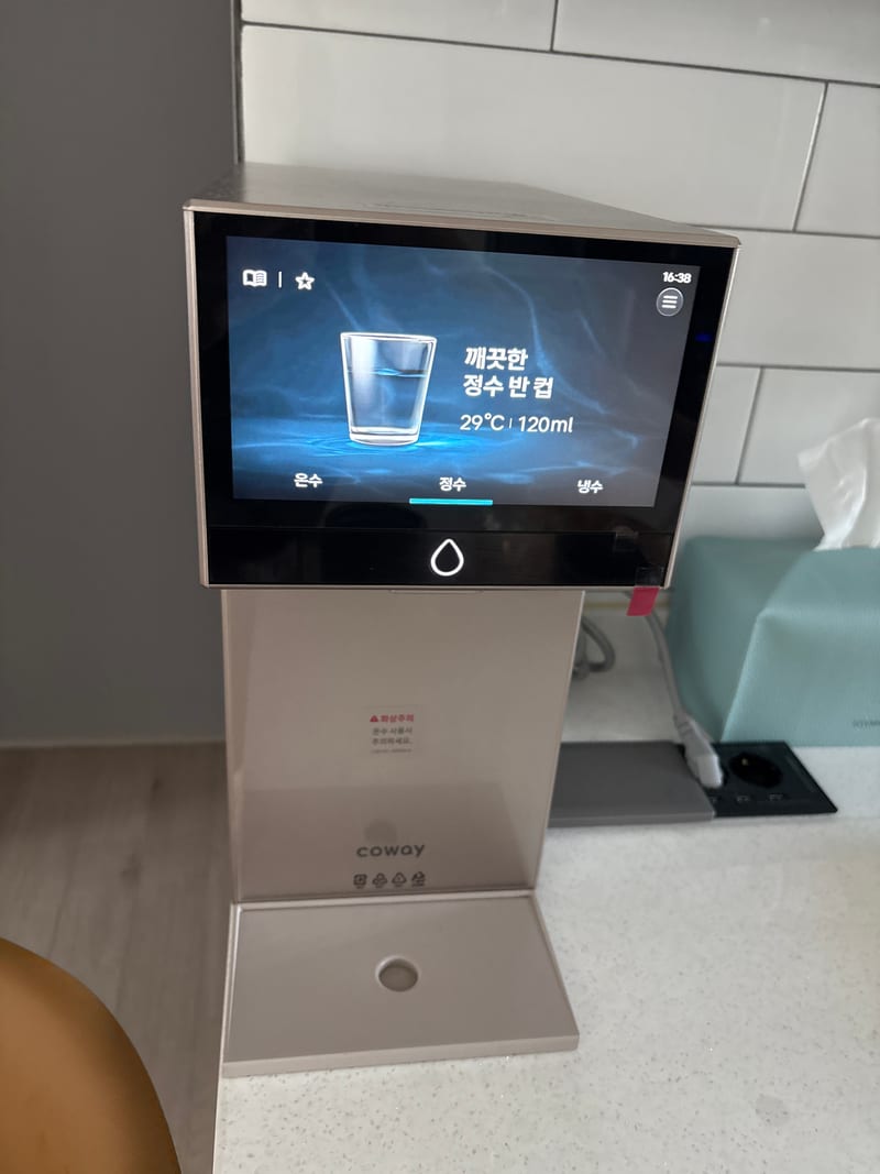 베이지 색상 코웨이 정수기 대형 디스플레이